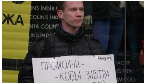 Ільдар Дадін: ціна немовчання. Чому путінська Росія - ворог України?