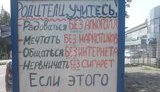 реклама