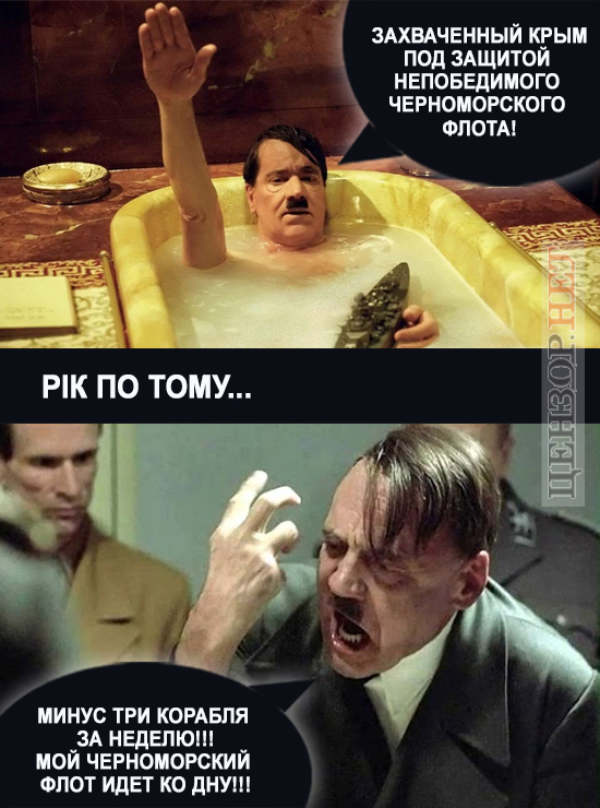 Кремлівський бункер