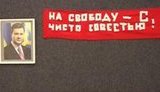 Веселый песецъ: Юлька, когда откинешься, выйдешь неумолимая. Прости любимого ! + ВИДЕО.