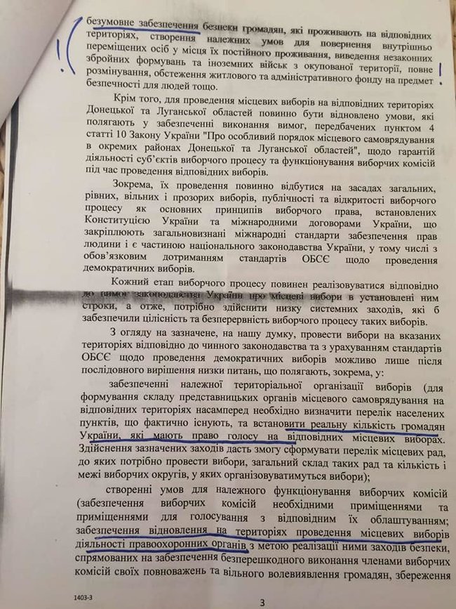 Выборы на оккупированном Донбассе невозможно провести в обозримом будущем, - Рахманин цитирует главу ЦИК Диденко 05