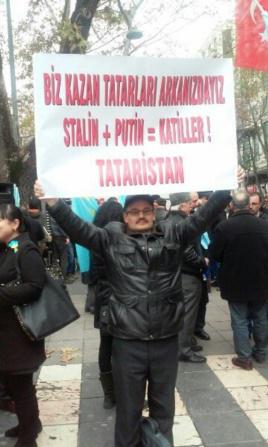 татары
