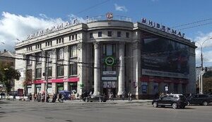 центральний універмаг у Житомирі