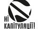 Хто буде очолювати новий Майдан?