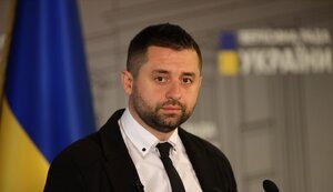 арахамія
