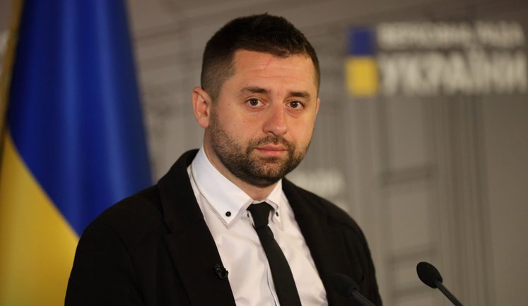 ОГП отказался открыть производство против "слуги народа" Арахамии: ЦПК обжалует решение