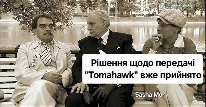 Сподіваємось...
