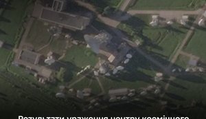 поражены объекты в Дубне
