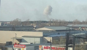 В России взорвался завод по производству взрывчатки