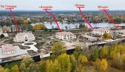 "Загадкові" сусіди