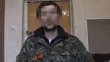 сбу боевик