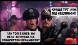 Важка праця...