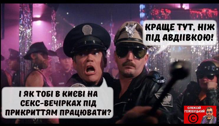 Важка праця... | Цензор.НЕТ