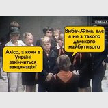 Вопрос риторический