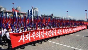 США впервые задержали северокорейское судно за нарушение санкционного режима