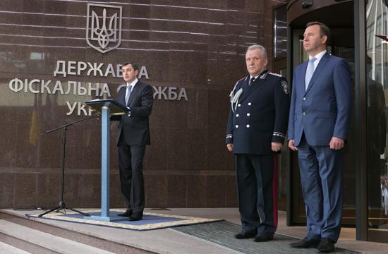 служба фискальная