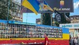 Мешканці Кривого Рогу вшанували пам