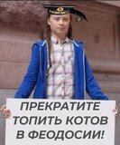Нет!