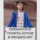 Нет!