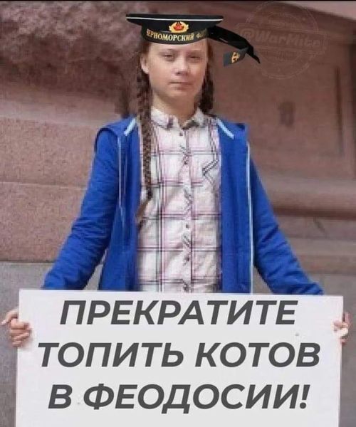 Нет!