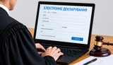 Для суддів запроваджують нові правила декларування: перевірятимуть не лише майно, а й родинні зв’язки