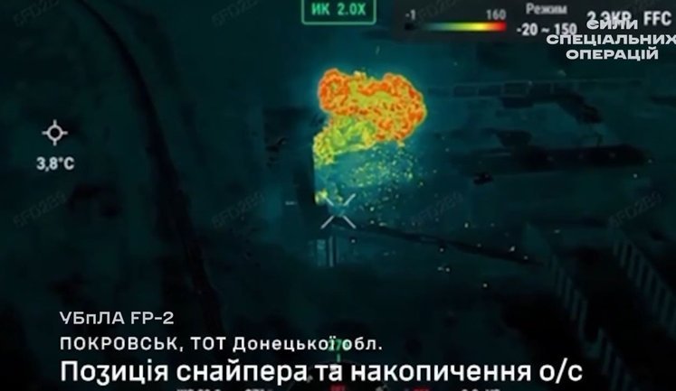 SOF struck targets in Donetsk region in battle for Pokrovsk. VIDEO