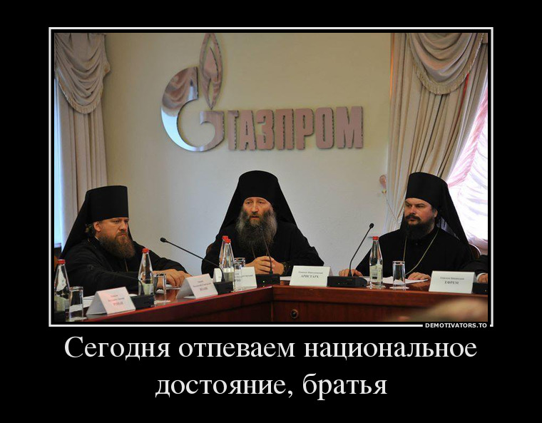 Конец 