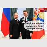 Цікавий факт...