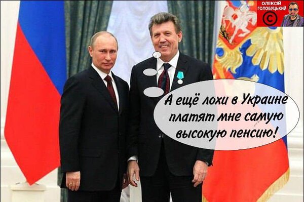 фотожаба