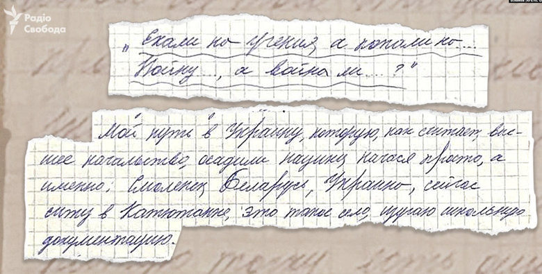 Есть ощущение, что история назовет наши действия вторым гитлеризмом и устроит очередной нюрнберг: СМИ нашли в Киевской области дневник офицера РФ 02