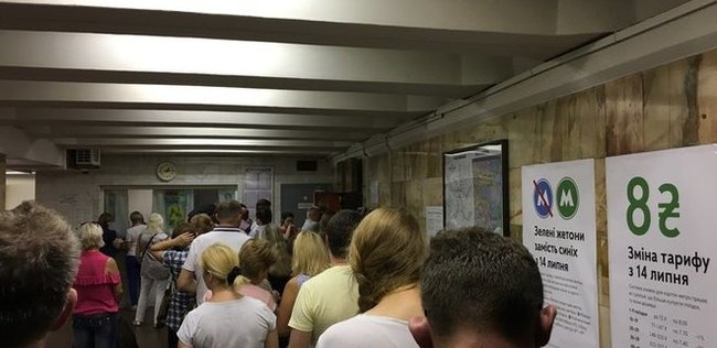 Напередодні підвищення проїзду на станціях Київського метрополітену утворилися великі черги 02