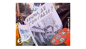 Генерала Пукача нашли в Израиле. Доставят ли его в Украину?