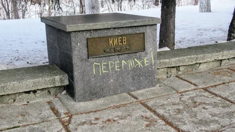Київ