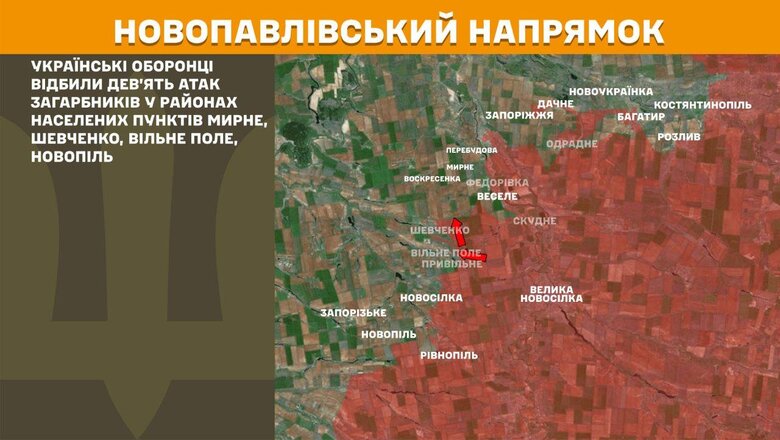 Оновлення мап