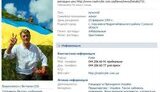 Ющенко появился &amp;quot;ВКонтакте&amp;quot;. Президент - участник 39 групп, а вот друзей у него пока нет... ФОТО.