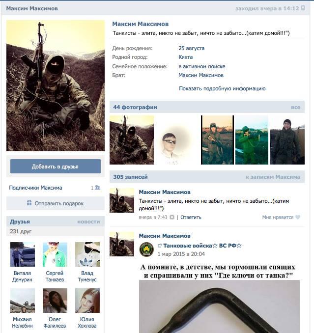 армия рф оккупанты вторжение бурят