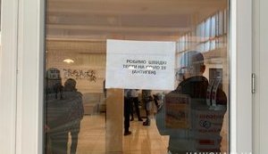 Співробітники автовокзалу в Мукачеві продавали підроблені ПЛР-тести на коронавірус, – поліція