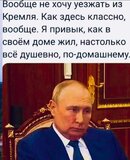 ... а треба