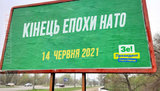 Диверсия в Крыму, великий комбинатор, конец эпохи НАТО. Свежие ФОТОжабы от "Цензор.НЕТ"