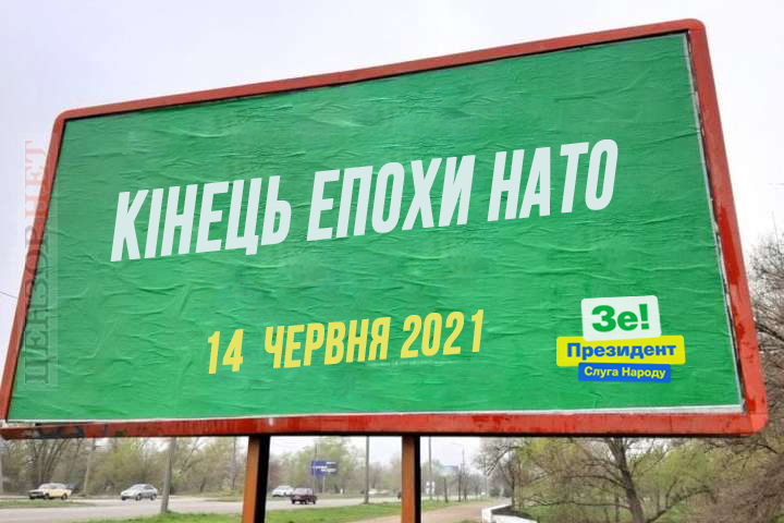 По 