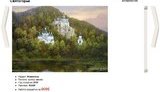 Колесниченко "подставил" Януковича с подарком на день рождения. ФОТО
