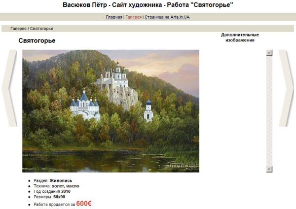 Цензор.НЕТ Изображение