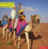 Европейский путь регионов