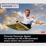 200 долларов