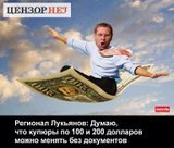 200 долларов