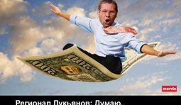 200 долларов