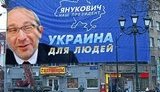 После скандала с бюллетенями, в ПР скромно заявили, что на выборах в Харьковской области возьмут 90%