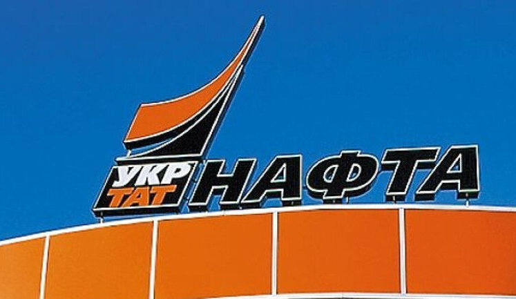 Верховний Суд підтвердив законність примусової передачі акцій "Укртатнафти" в управління Міноборони