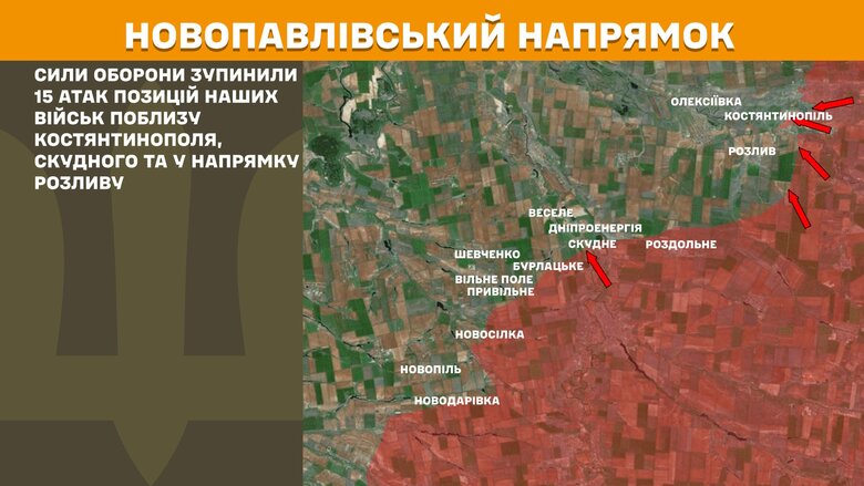 генштаб карти