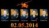 7 років тому в небі над Слов